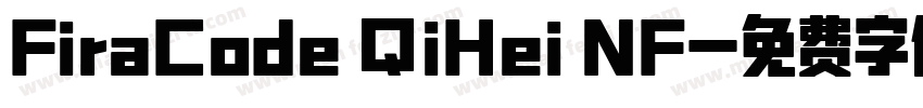 FiraCode QiHei NF字体转换
